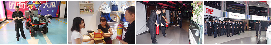 1456284024434091.jpg 時(shí)尚與安全.jpg